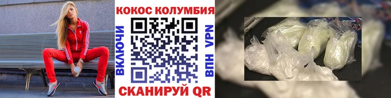 Названия наркотиков Красавино Каннабис  Alpha PVP  МЕФ 