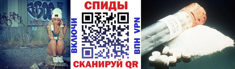 ОМГ ОМГ сайт  Красавино  АМФЕТАМИН Premium  закладки 