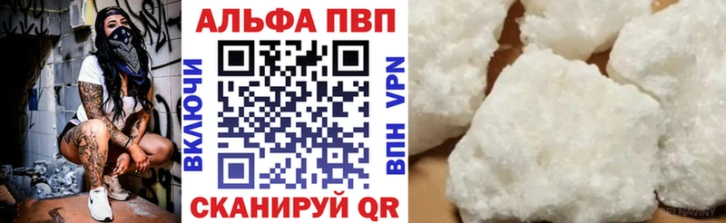 Alpha PVP мука  Красавино 