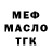 ТГК концентрат KB PROJECT