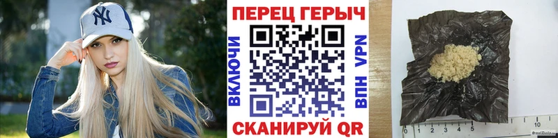 Героин гречка  МЕГА маркетплейс  Красавино 