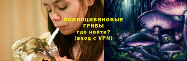MDMA Абаза