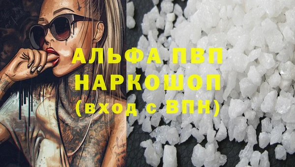 MDMA Абаза
