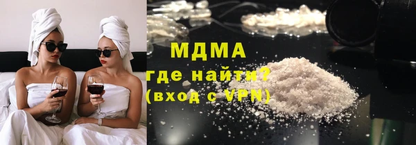марки lsd Абинск