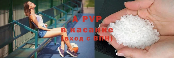 MDMA Абаза