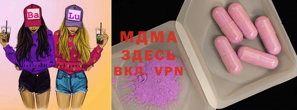 марки lsd Абинск