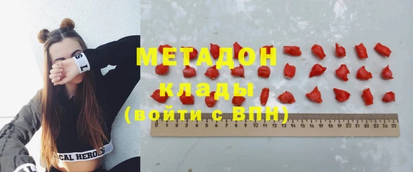 марки lsd Абинск
