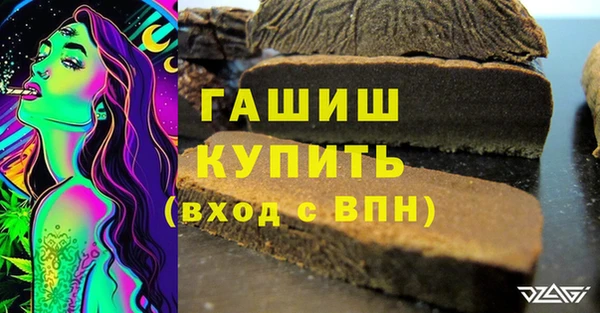 марки lsd Абинск