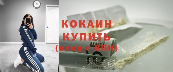 марки lsd Абинск