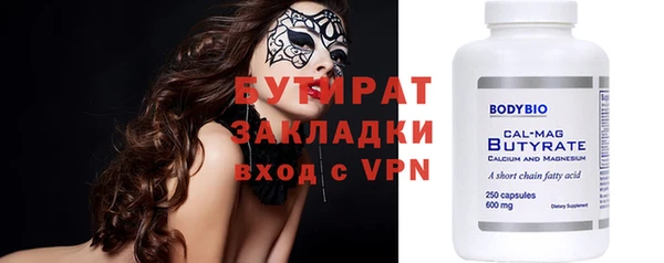 ешки Абдулино