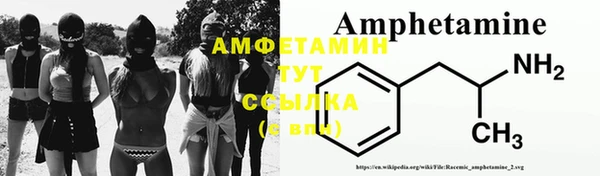MDMA Абаза