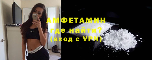 MDMA Абаза