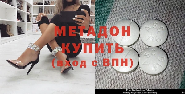 MDMA Абаза