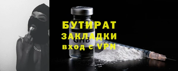 MDMA Абаза
