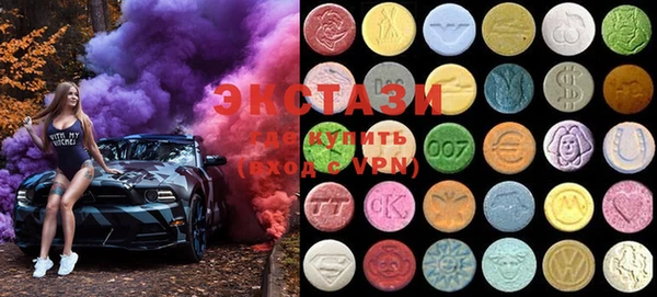 MDMA Абаза