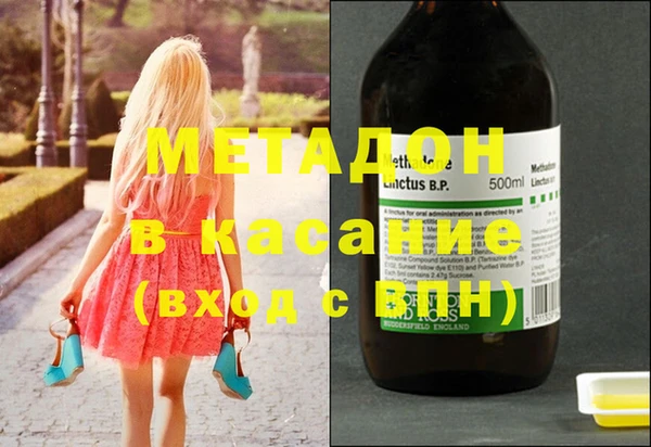 MDMA Абаза