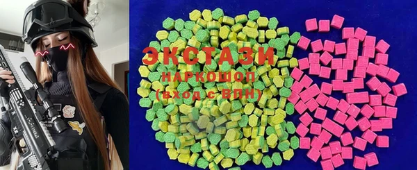 марки lsd Абинск