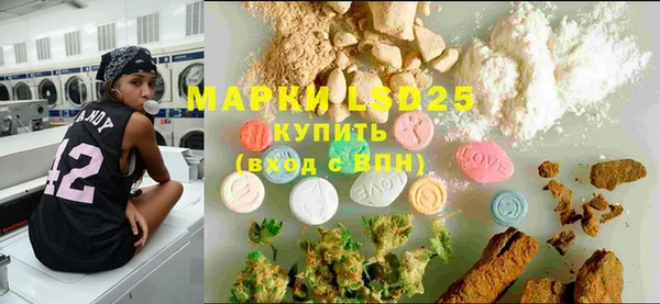 марки lsd Абинск