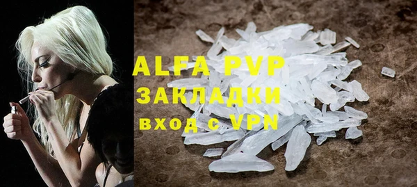 ешки Абдулино