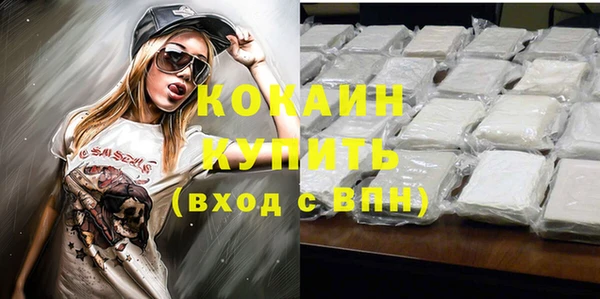 MDMA Абаза