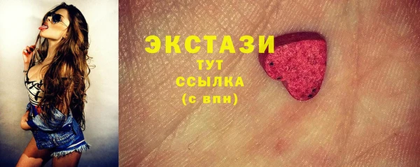 марки lsd Абинск