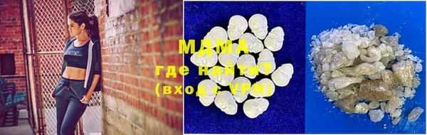 марки lsd Абинск