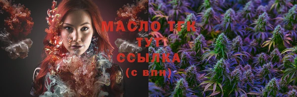 MDMA Абаза