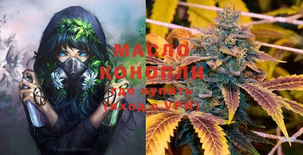 MDMA Абаза