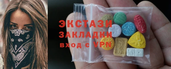 марки lsd Абинск