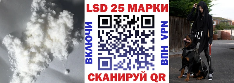 даркнет сайт Красавино Лсд 25 экстази ecstasy