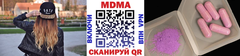 MDMA Molly  KRAKEN как войти  Красавино 