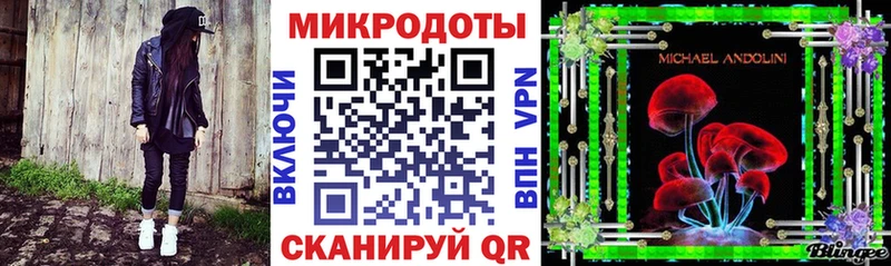 МЕГА зеркало  Красавино  Галлюциногенные грибы мицелий 
